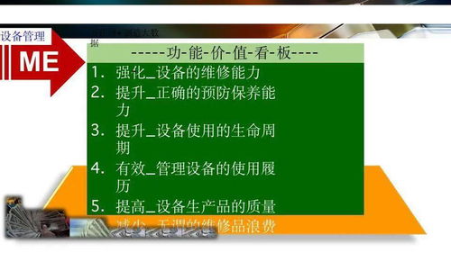 數字化工廠規劃與數字內容制作服務的融合之路