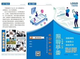 數字內容制作新趨勢 聚焦數字人民幣模板圖片在線設計與應用服務